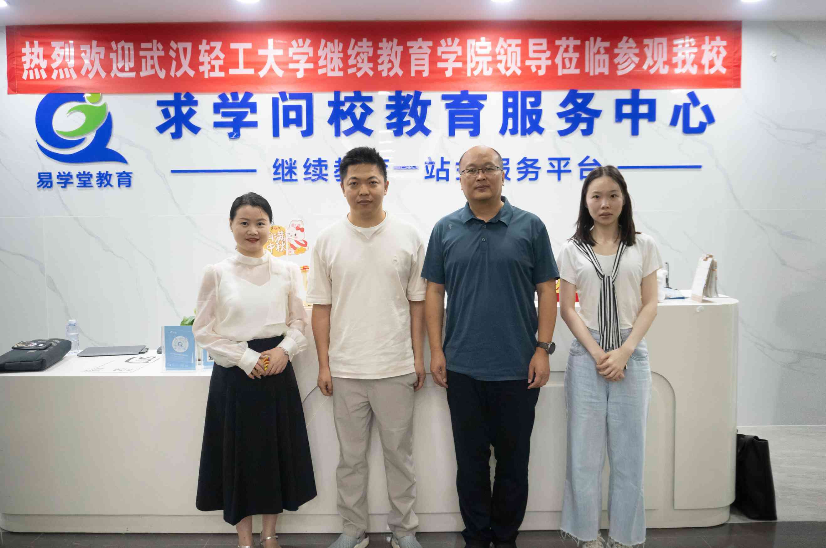 熱烈歡迎武漢輕工大學領導一行蒞臨指導工作